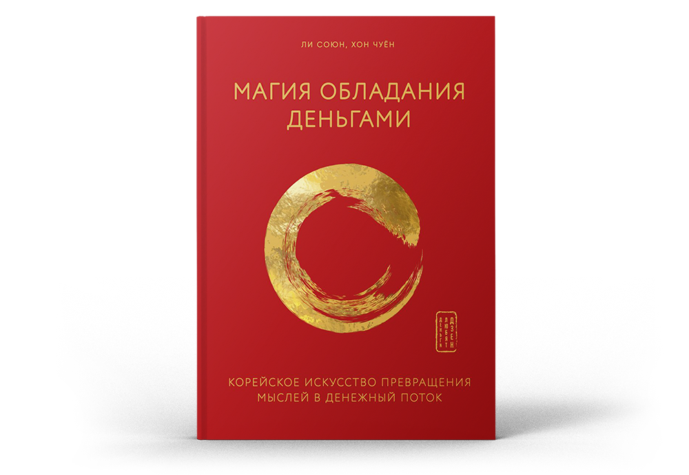 international-edition-book-11